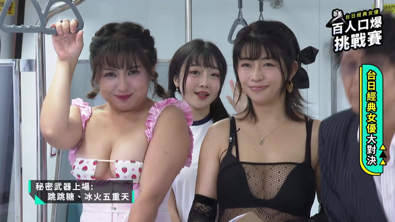 SWAG.live: Oral seks yarışı Asyalı kızı fışkırtıyor | Swag.live