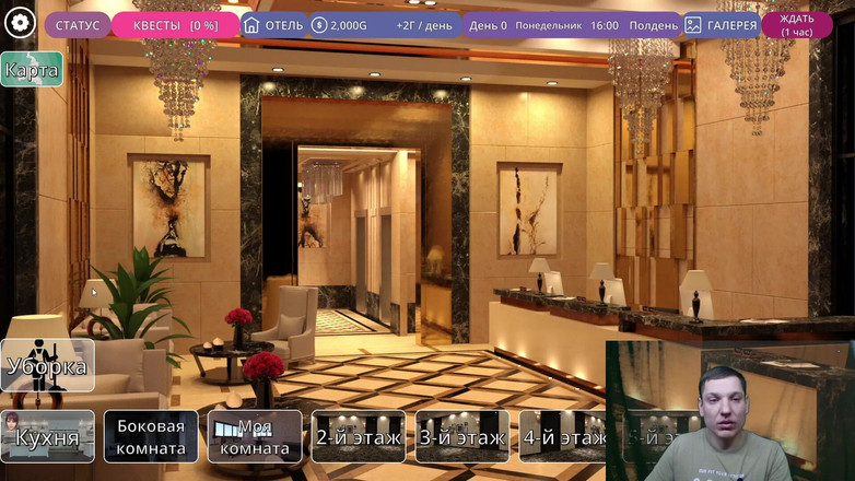 Adult game gamer: Hail Dicktator izlenecek yol 3