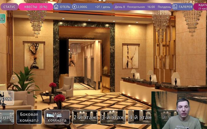 Adult game gamer: kontator walkthrough 3