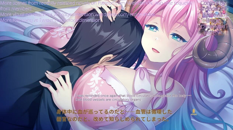 Eroge Dimension: コーヒーを飲むドラ2 シーン1-4