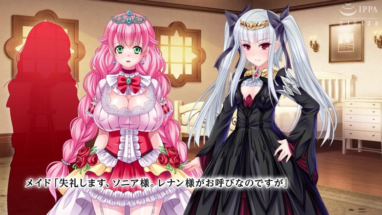 Hentai Eagle: O Anime do Movimento: Íris, o Rei Demônio contra-ataca