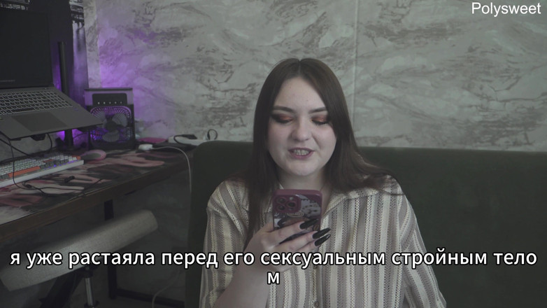 Polly Sweet: Historia: Mój mąż jest jak szmata, gdy patrzy, jak inny...