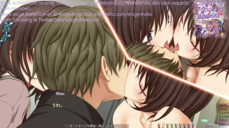 Eroge Dimension: Seninle her zaman tekrar tekrar tanışmak güzel sahne7-13