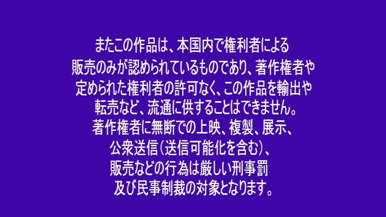 Raptor Inc: Meru Ito - non l'ho incontrata da molto tempo, e ora è...