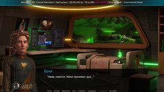 PornGameHunter: Semua Adegan seks dengan Nimhe - Space Journey X