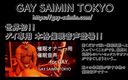 Gay Saimin Pictures: Japon kaslı tombul eşcinsel adam genç ayıyı gıdıklıyor