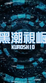 No.ksgh19 Climax Lab Ep.59 『white-cap Mega-shooter Stud - Thick Blast All Over His Body』ep.3