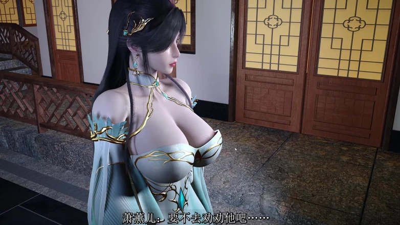 Sexsemimi: Fire Domain la matrigna Xiao xun'er, parte 1