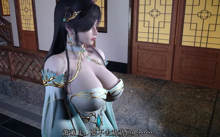Sexsemimi: Fire Domain Stepmother Xiao Xun'er, Part 1