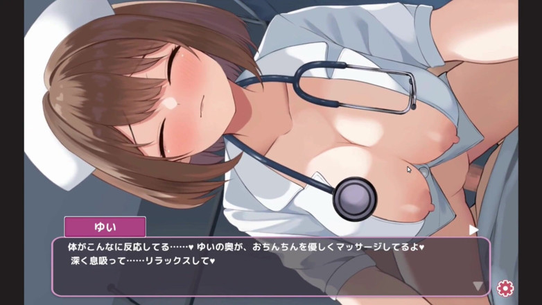 NSFWOtaku: Хентай игра - шаловливая медсестра скачет на хуе - Sakusei Shinsatsu
