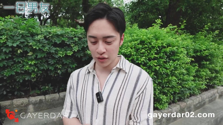 GAYERDAR: Bl-001-1-แฟนหนุ่มหนึ่งวัน / เดตกับ Jia You