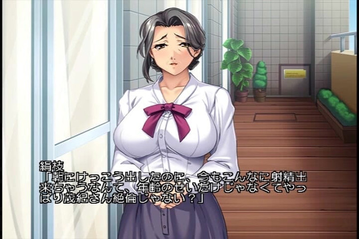 Hentai Eagle: Nevlastní matka mé ženy je stále velmi aktivní a vždy tak...