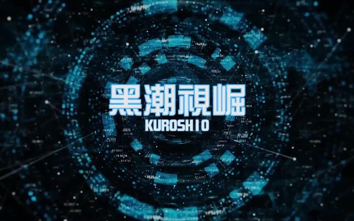 Kuroshio: ट्विंक का पसंदीदा है cum Control.ep. 3-5