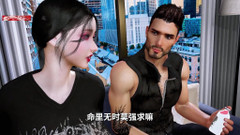 X Hentai: Ông già cong trong mã: siren 3d - hentai hoạt hình 3d