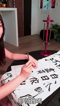 Li Er Has Sex with Her Stepuncle on New Year Night