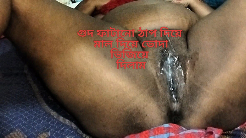 Sexybou69: Bangladéšský Devor ošukal svou bhabi kundičku Tvrdě