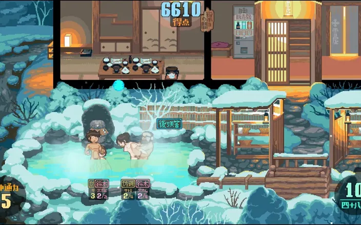 Cumming Gaming: Yukiya Hot Spring the Waters of Fertility Hentai Game Ep.3...