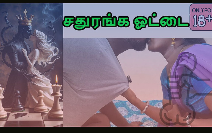 Delightrose: Desi Tamil Indian Aunty Fucks a Boy Through Chess Game