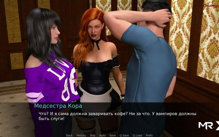Mr Studio X: Dusklight manor - femme de ménage sexy E1 n° 89
