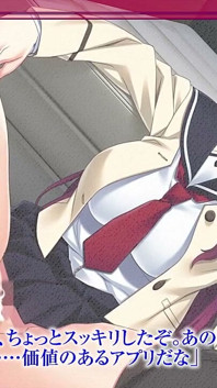 The Motion Anime: Mihime Saotome and Yukina Tachibana Stripping Naked, Exposed in Front of Virgin Men. How Dare They… Vol. 1