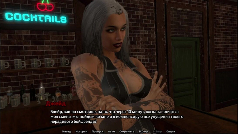 Amaran Futas: Instinkt släppt lös spel del 1