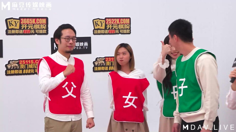 ModelMedia Asia: Mtvq16-ep1 Erotic Monopoly Ep1 - Scale Is Fully Open! Stepfather and...