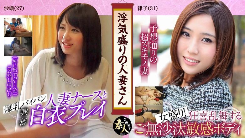 MBM3988: Krs025 Wanita Berkahwin Di Perdana Urusannya Sangat Kotor, Isteri Muda...