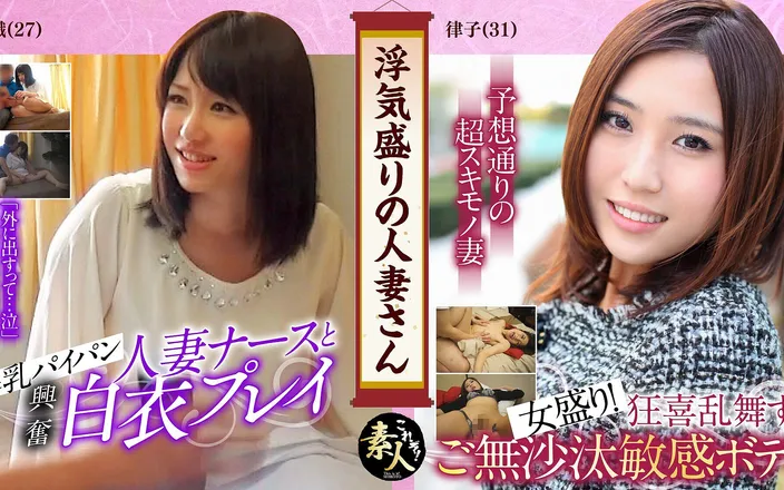 MBM3988: Krs025 Married Woman in the Prime of Her Affair Very...