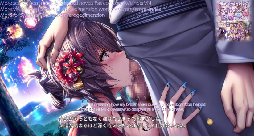 Eroge Dimension: Amakano 3 маршрут 2 сцена 1-5 фінал