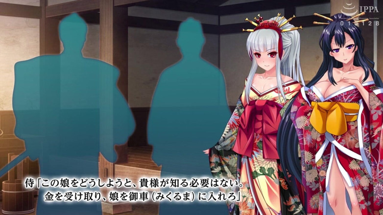 Hentai Eagle: The Motion Anime : Iris the Demon King se fait revenir