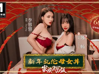 Modelmedia Asia - Dîner de réunion - Réveillon du Nouvel An avec ma belle-mère et ma belle-sœur