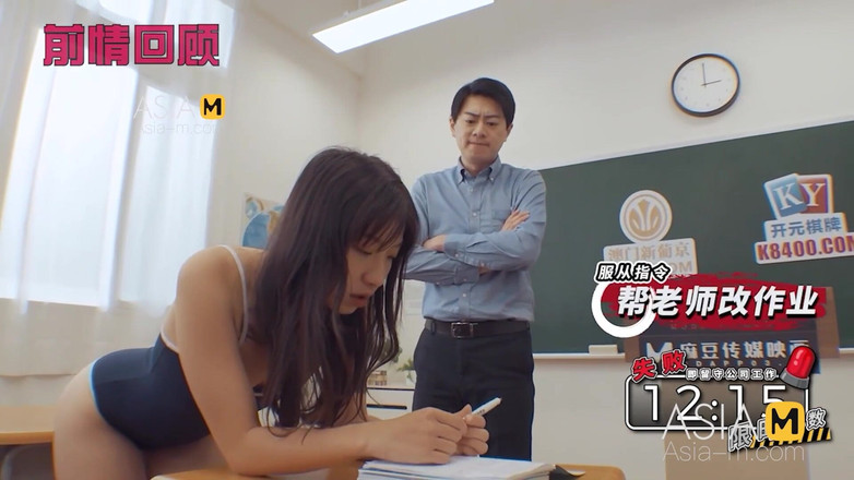 ModelMedia Asia: MTVQ17-EP1-AV Vânătoare de comori! Zeiță! /Primul episod AV/Timp oprește mișcarea sexuală!