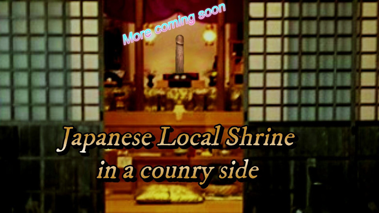 Pai-chan: Santuario locale giapponese e pai-chan