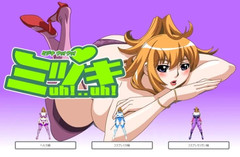 LoveSkySan69Real: Diva Mizuki Uh... hm! Hra od Loveskysan