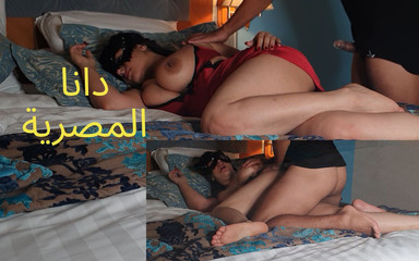 Dana Egyptian: Dana Egyptská macecha ošukaná nevlastním synem, když táta není doma