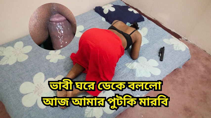 My Bhabhi Said Me Give Me a Hardcore Anal and Cum Inside Me. Painful Anal, Hardcore Anal Fucking (Black beauty20)