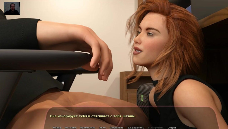 3DXXXTEEN2 Cartoon: Kız ofiste masanın altında adamın sikini emiyor ve sikişiyor ve...