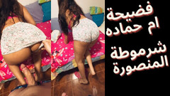 Egyptian taboo clan: Egypta, Arabská plážová děvka, um Hamada z Mansour, dostane její...