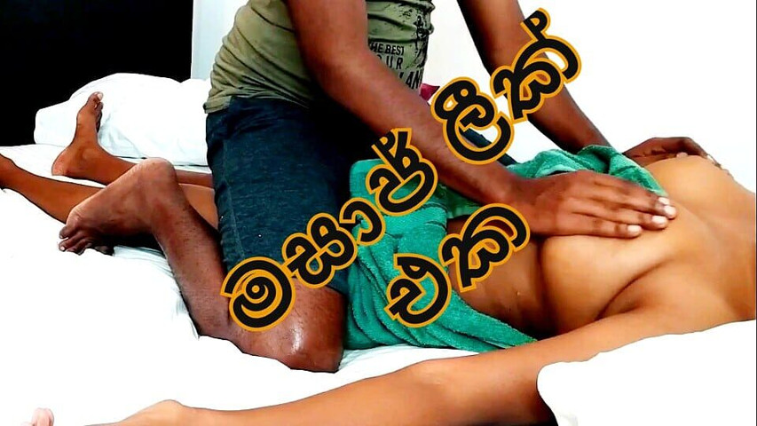 Sri Lankan Spa Boy Leak His Hottest Massage Memory (Kandy wife) Sri Lankan Spa Boy Leak His Hottest Massage Memory (Kandy wife)