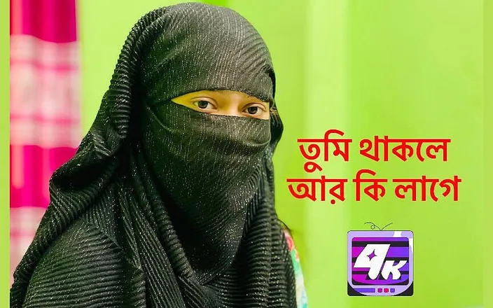 Riya Chowdhury: Sexy Lady Wants a Romantic Boy and Big Penis