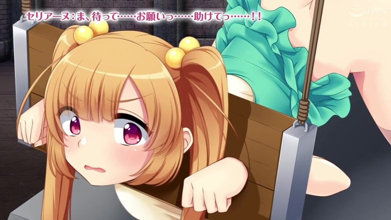 Hentai Eagle: Fantom zloděj sexuální spravedlivosti, poklad za žaláři erotické pasti