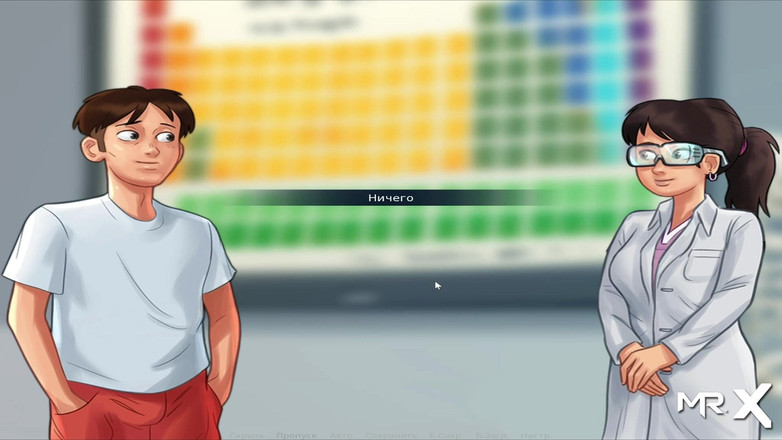 Mr Studio X: SummertimeSaga - Tack för att du hjälper min man E4 #62