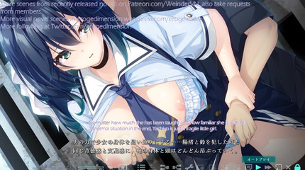 Eroge Dimension: Haison Shoujo Ni scéna 16-20