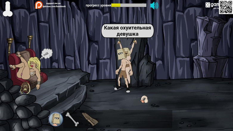 Like A Boss: 完全なゲームプレイ - Fuckerman、Amazons