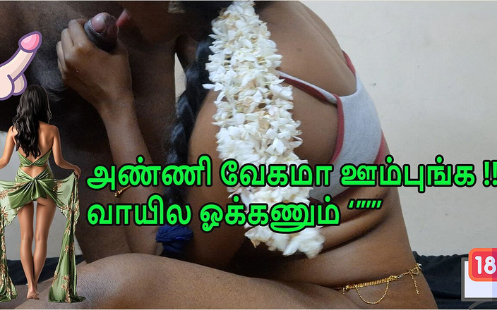 Delightrose: Indická manželka šuká bratra svého manžela, velmi sexy tamilský zvuk