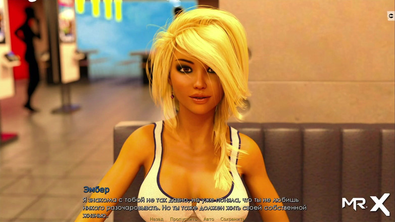 Mr Studio X: Het verleden ophalen - Goedkeuring van stiefvader en strand E3 # 31