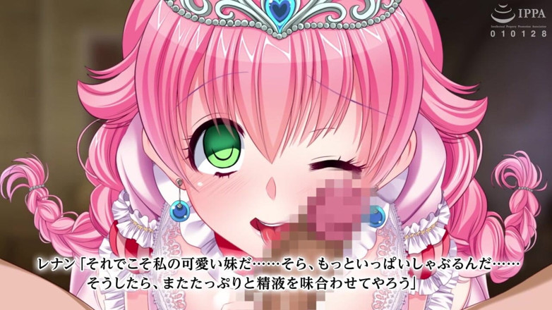 Hentai Eagle: The Motion Anime: Iris the Demon King menyerang Kembali
