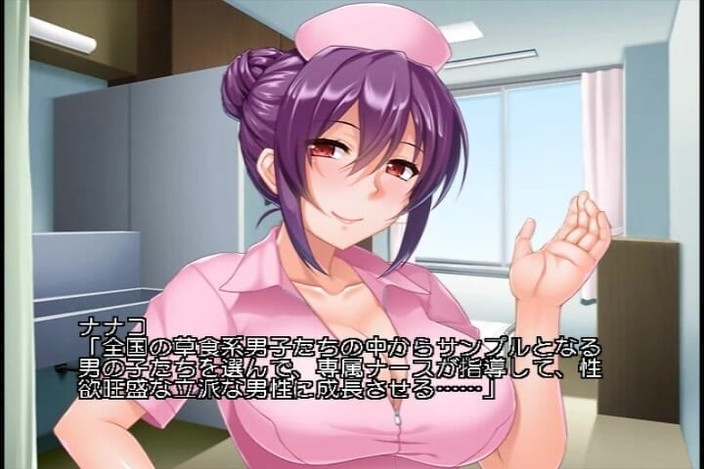 Hentai Eagle: Enfermeiras peitudas, tratamento submisso para homens