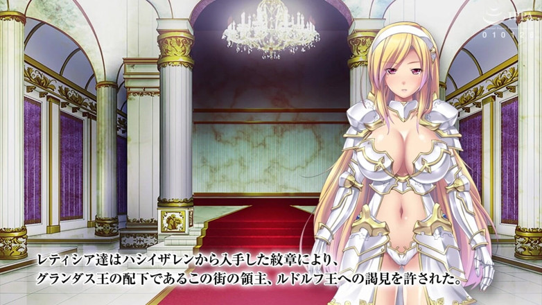 Hentai Eagle: The Motion Anime: Leticia the Knight