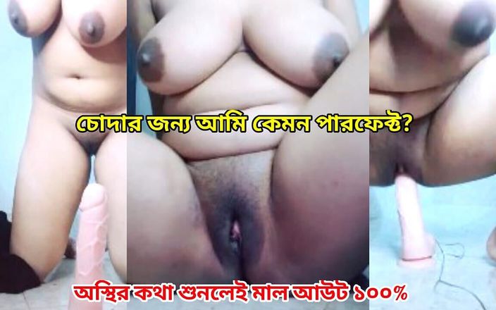 Hot Sanny: Fată din Bangladesh suge vibratorul și dublu sex anal și pizdă.